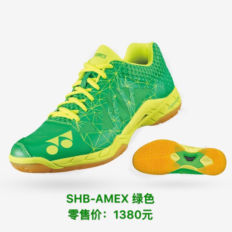 YONEX尤尼克斯正品羽毛球鞋SHB-03ZLEX 羽鞋